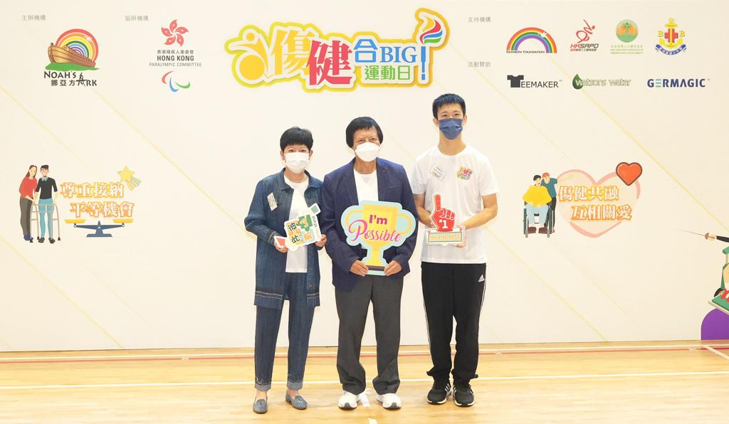 Inclusive Para sports Day promotes an Equal and Inclusive Society for All