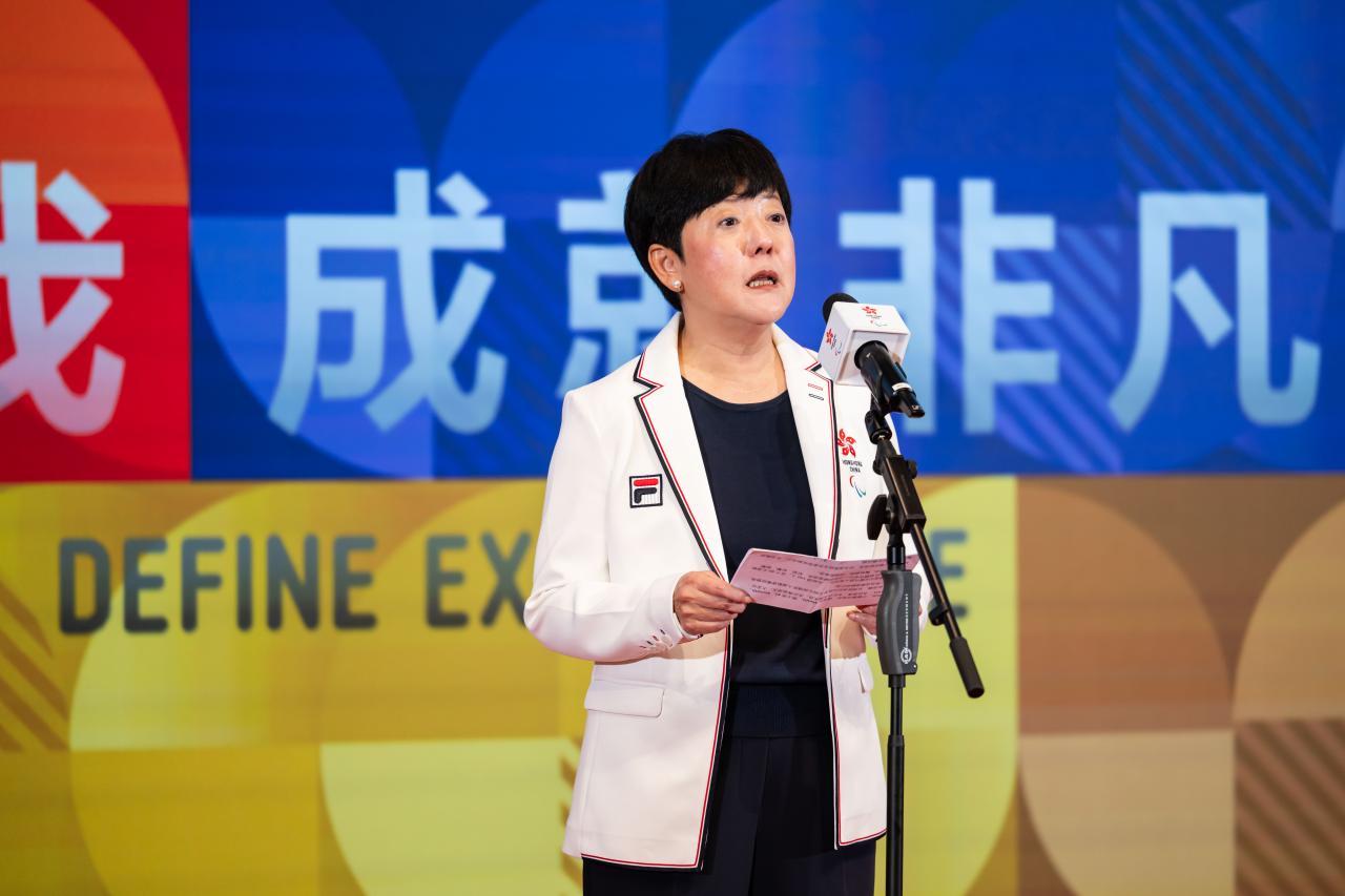 第五屆 亞洲殘疾人運動會 中國香港代表團授旗典禮