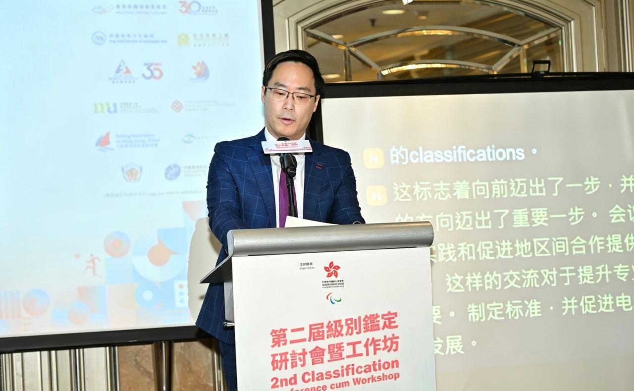 The 2nd Classification Conference cum Workshop