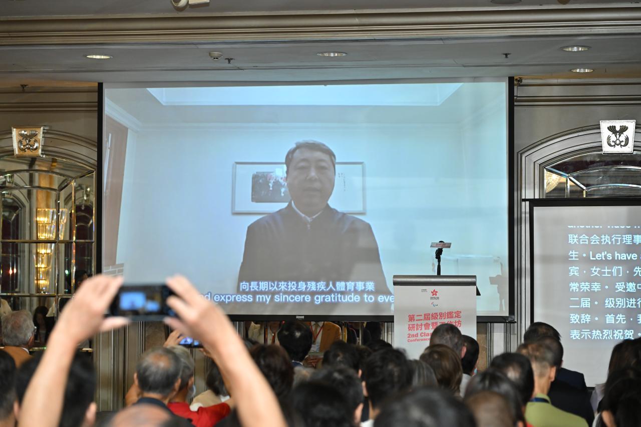 The 2nd Classification Conference cum Workshop