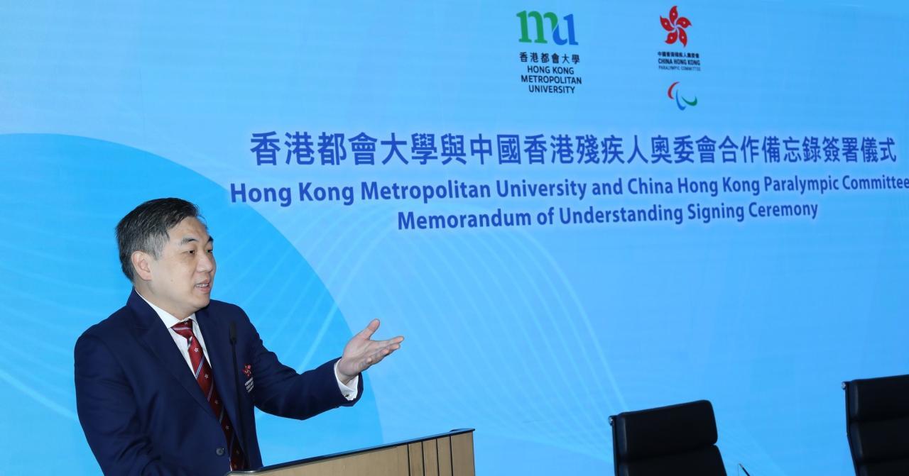 HKPC HKMU
