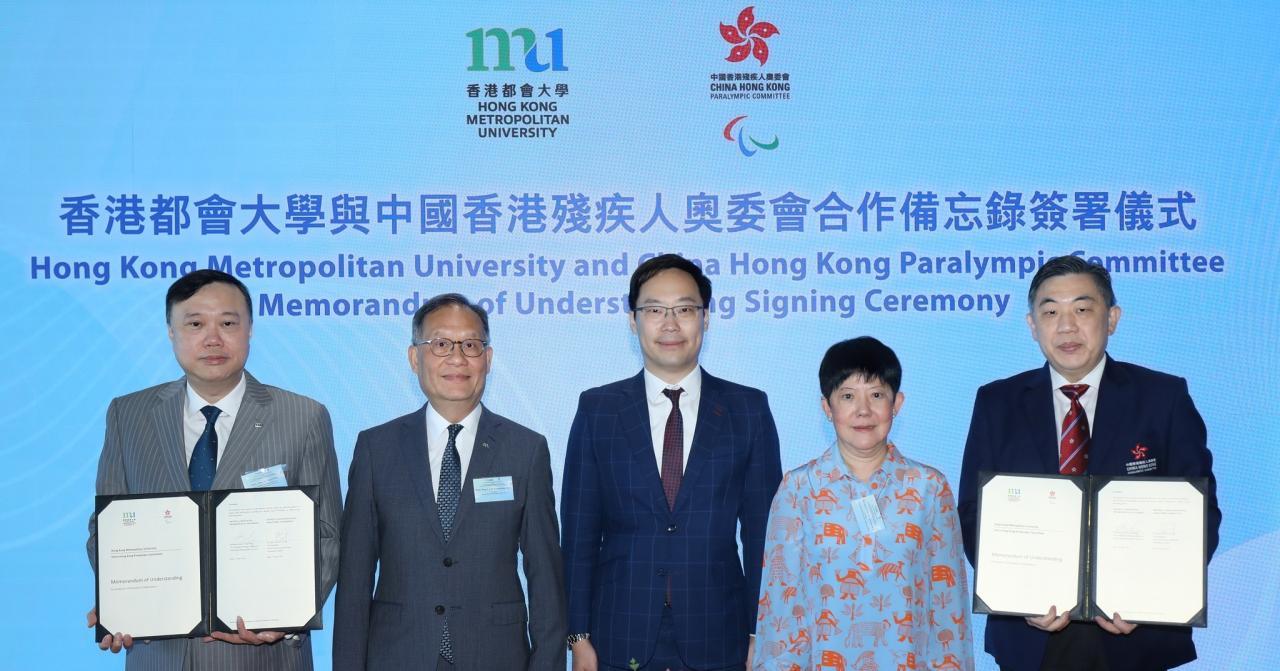 HKPC HKMU