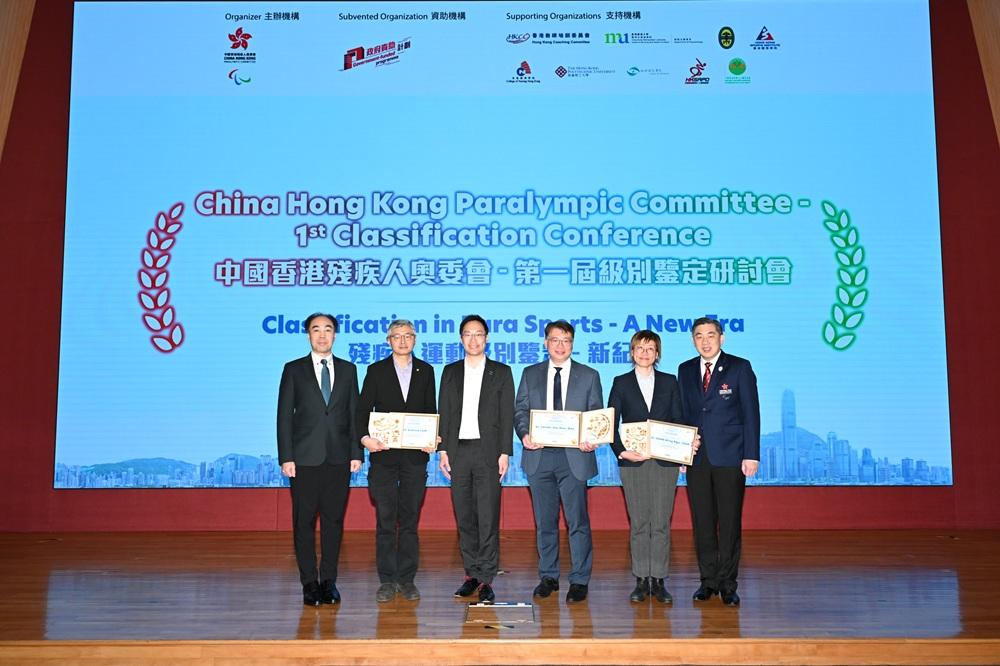 Commissioner for Sports of Culture, Sports & Tourism Bureau (Sports & Recreation Branch) Mr Tsoi Kin-pan, George and a distinguished line-up of speakers.