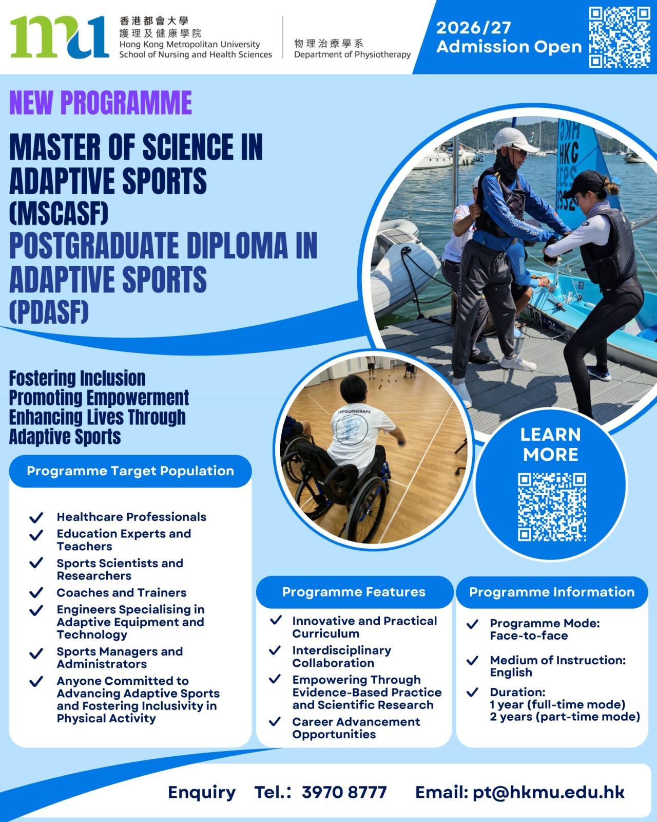 Hong Kong Metropolitan University launches Hong Kong’s first “Master of Science in Adaptive Sports (MSCASF) / Postgraduate Diploma in Adaptive Sports (PDASF)” programme