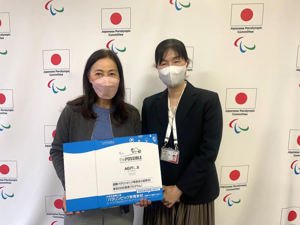 HKPC Executive Director visited Japanese Paralympic Committee