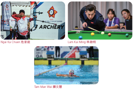 2023 World Abilitysport Game 