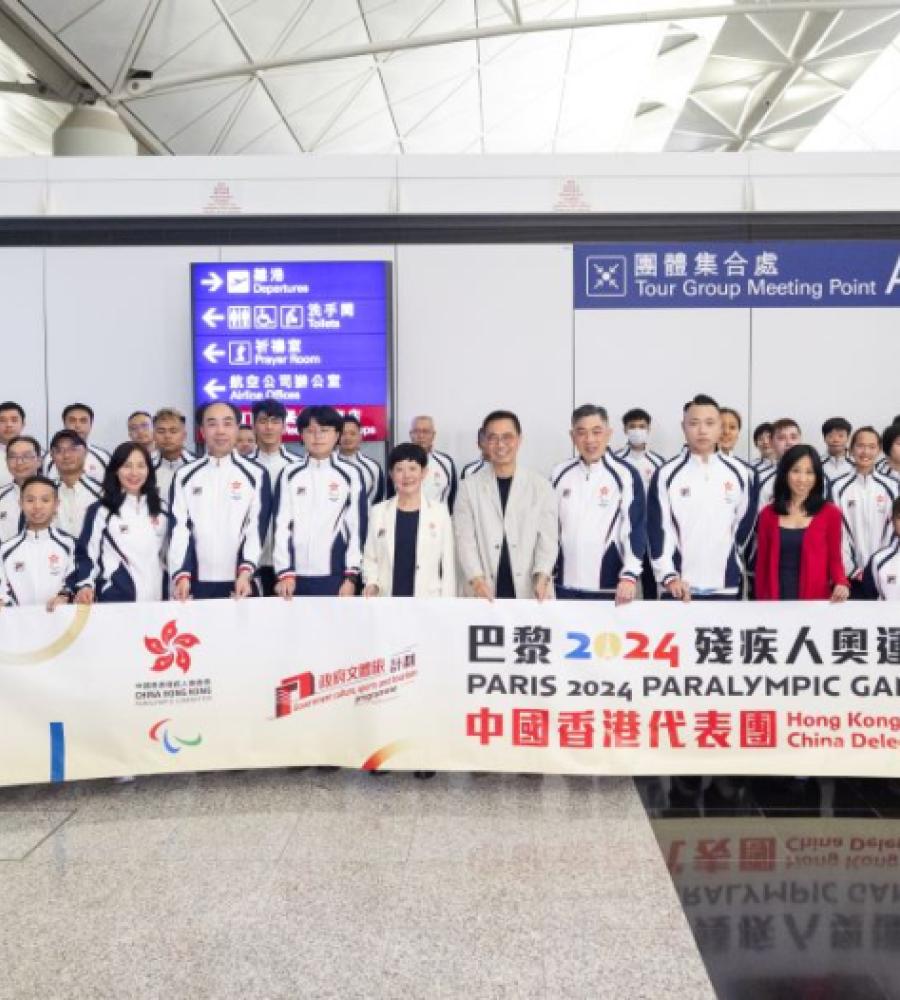 Hong Kong China Delegation Sets Off for Paris 2024 Paralympic Games