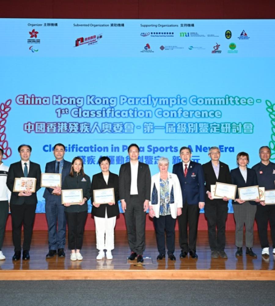China Hong Kong Paralympic Committee – 1st Classification Conference Successfully Concluded With participation of over 700 delegates from 17 countries & regions