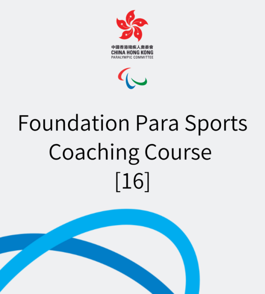 Foundation Para Sports Coaching Course [16] is now open for enrollment