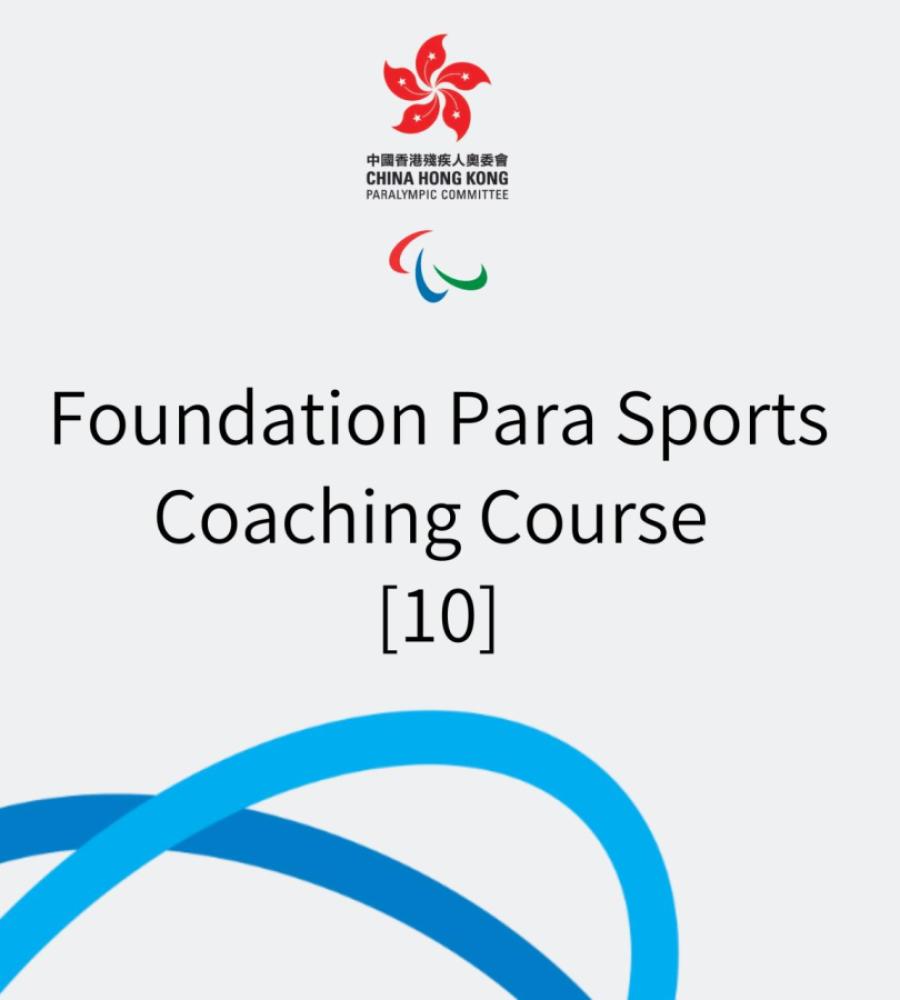 Foundation Para Sports Coaching Course [10] is now open for enrollment