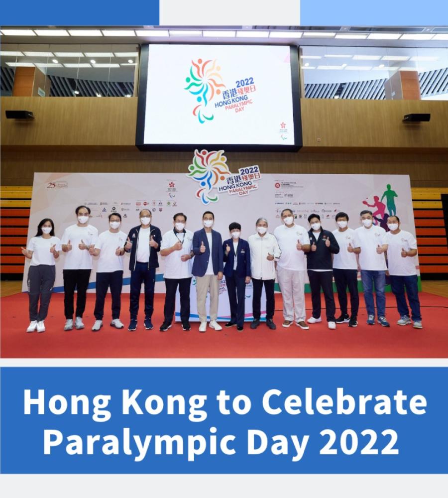 Hong Kong to celebrate Paralympic Day 2022 and attracted over 2,500 participants