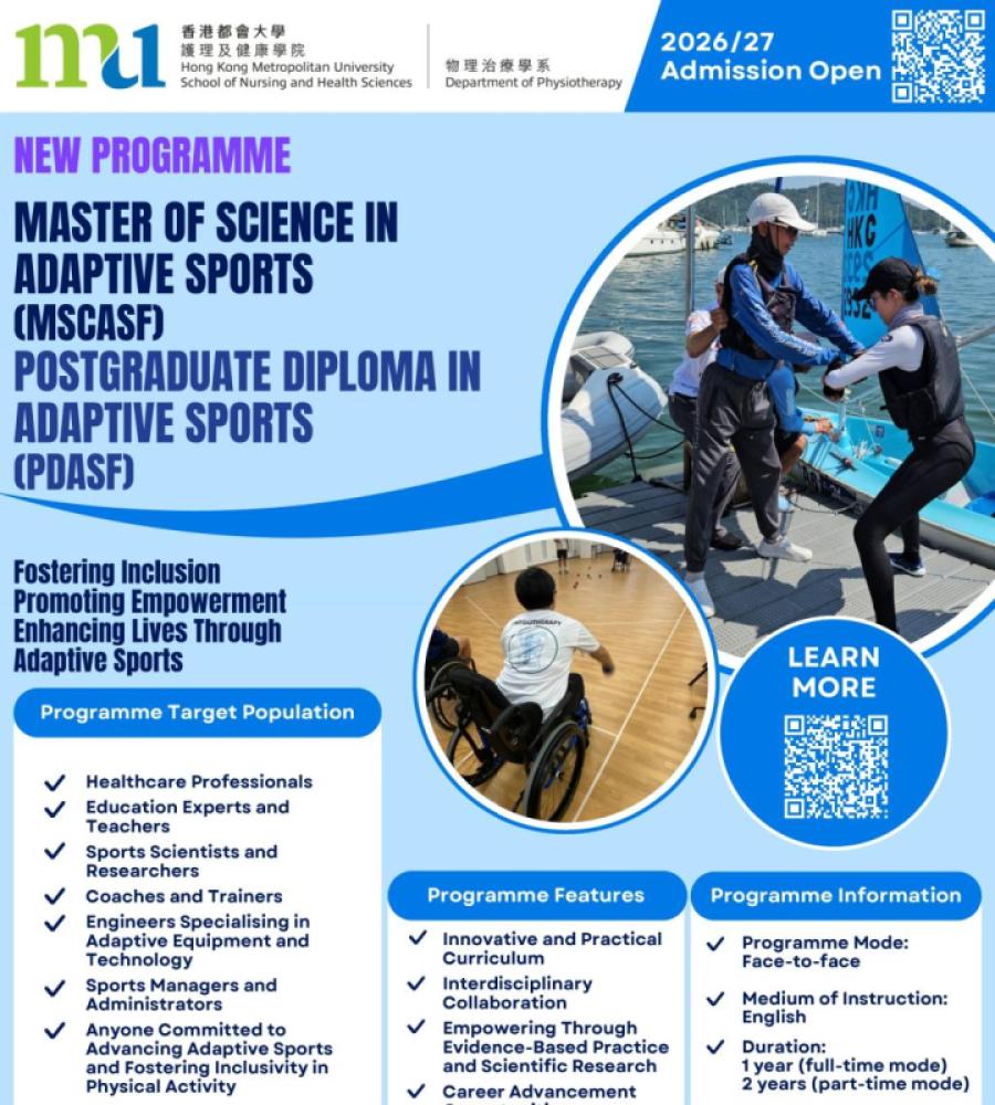 Hong Kong Metropolitan University launches Hong Kong’s first “Master of Science in Adaptive Sports (MSCASF) / Postgraduate Diploma in Adaptive Sports (PDASF)” programme