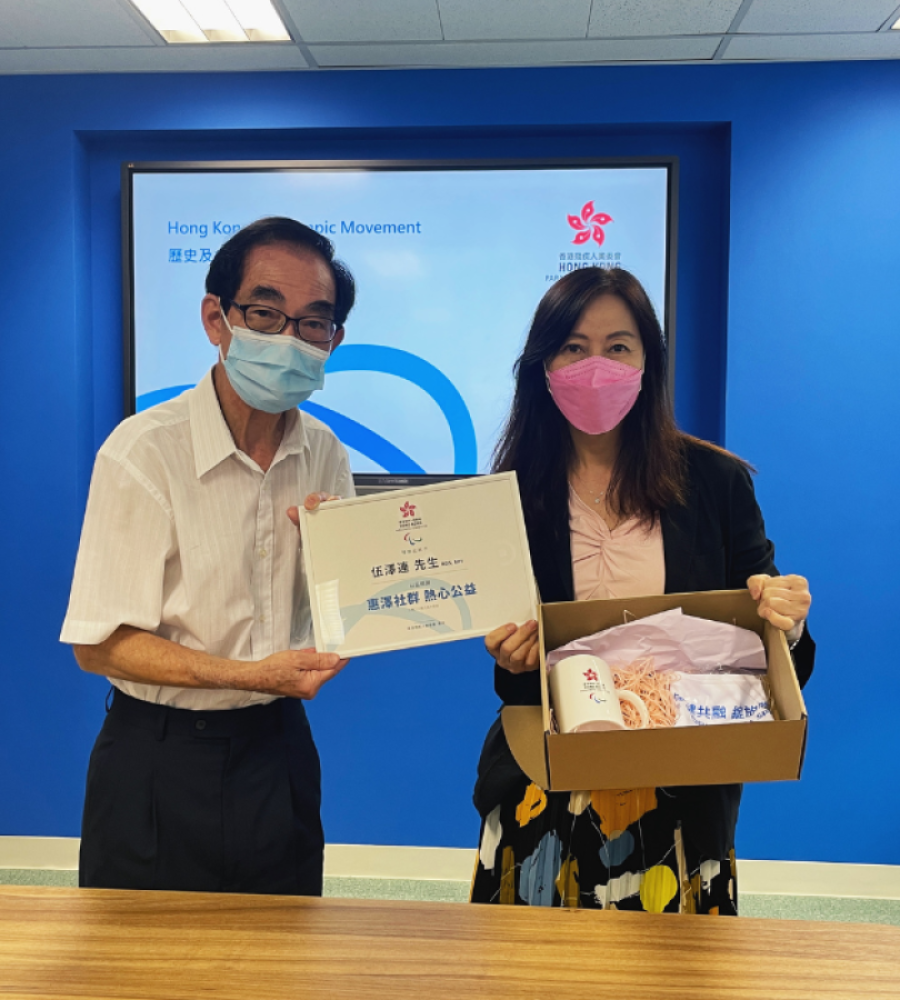 Mr. Patrick Ng BBS MH, Director of the Hong Kong Paralympic Committee, shared the history and past service experience of the Hong Kong Paralympic Movement