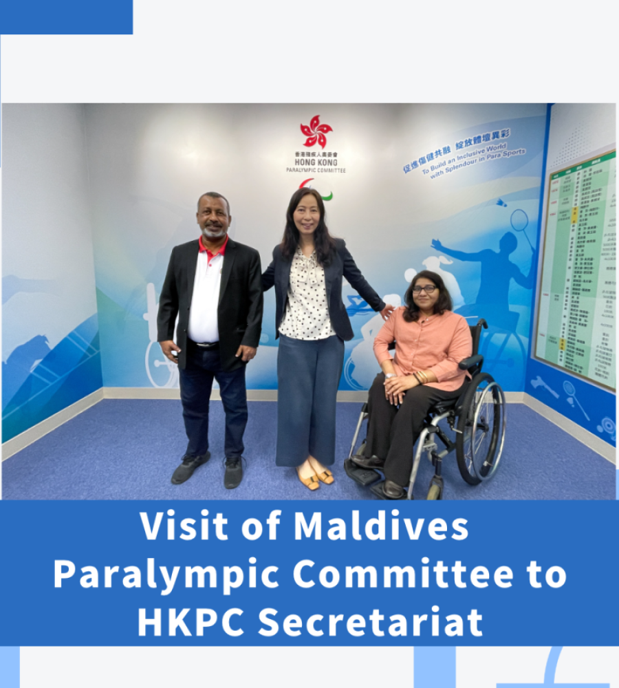 Visit of Maldives Paralympic Committee to HKPC Secretariat