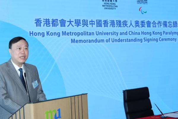 HKPC HKMU
