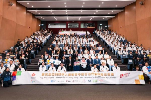 中國香港殘疾人奧委會回應2026年《施政報告》